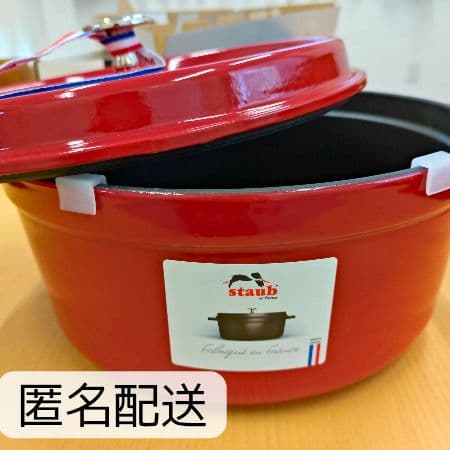 【新品、人気色】staub 両手鍋 チェリー 3.8L　24cm