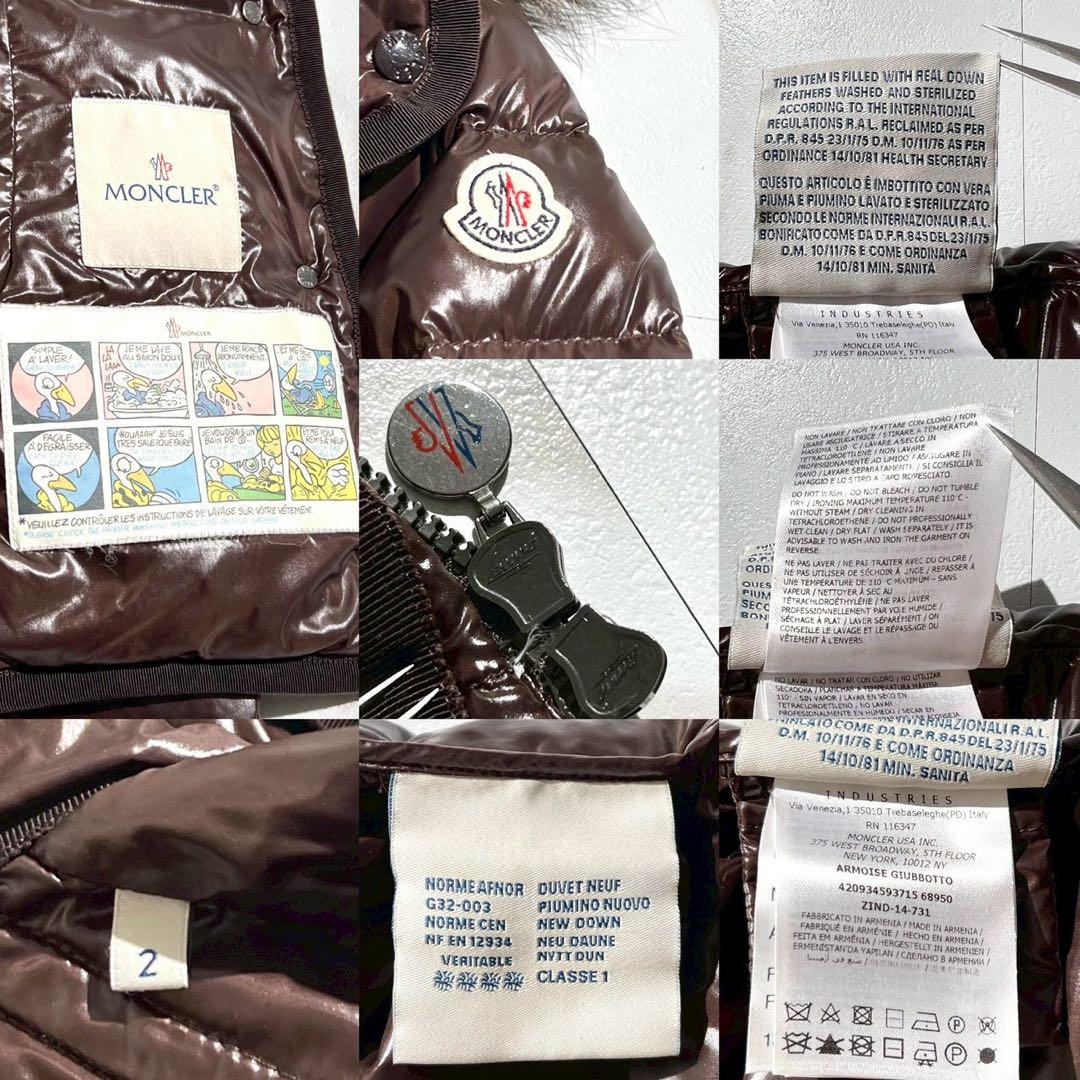 【美品】モンクレール アルモワーズ ダウン ジャケット ファー サイズ2