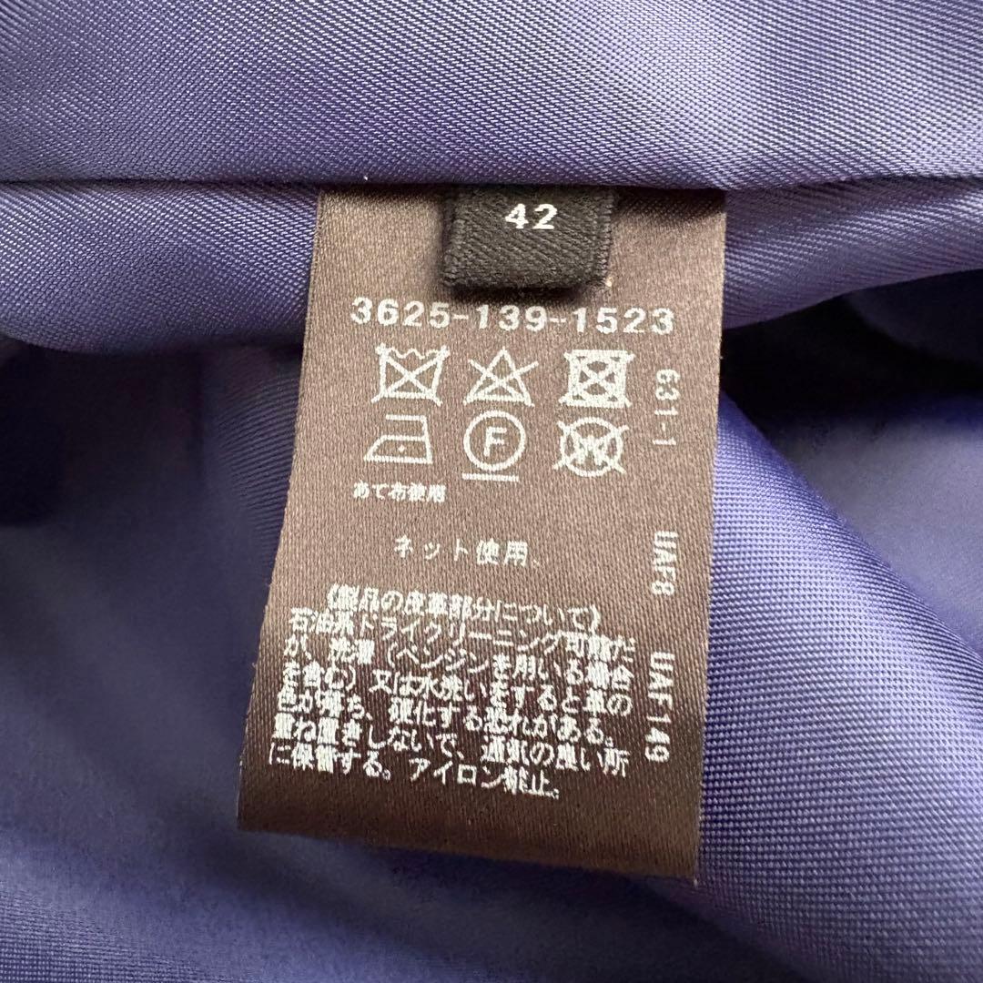 美品　グリーンレーベルリラクシング　ダッフルコート　ロイヤルブルー　ウール　42