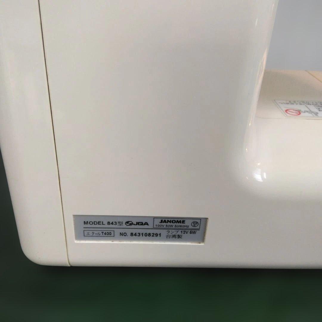 蛇の目ミシン、エクールT-400型美品。