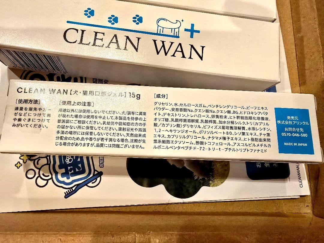 CLEAN WAN デンタルケア用品 15gらくとくクリーンワン6個セット