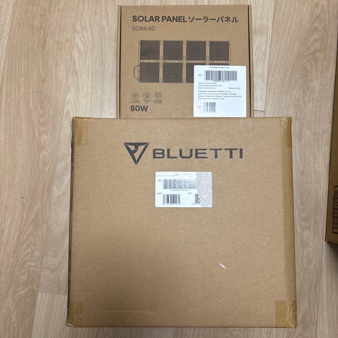 BLUETTI AORA 30 V2 ポータブル電源 ＆60W ソーラーパネル