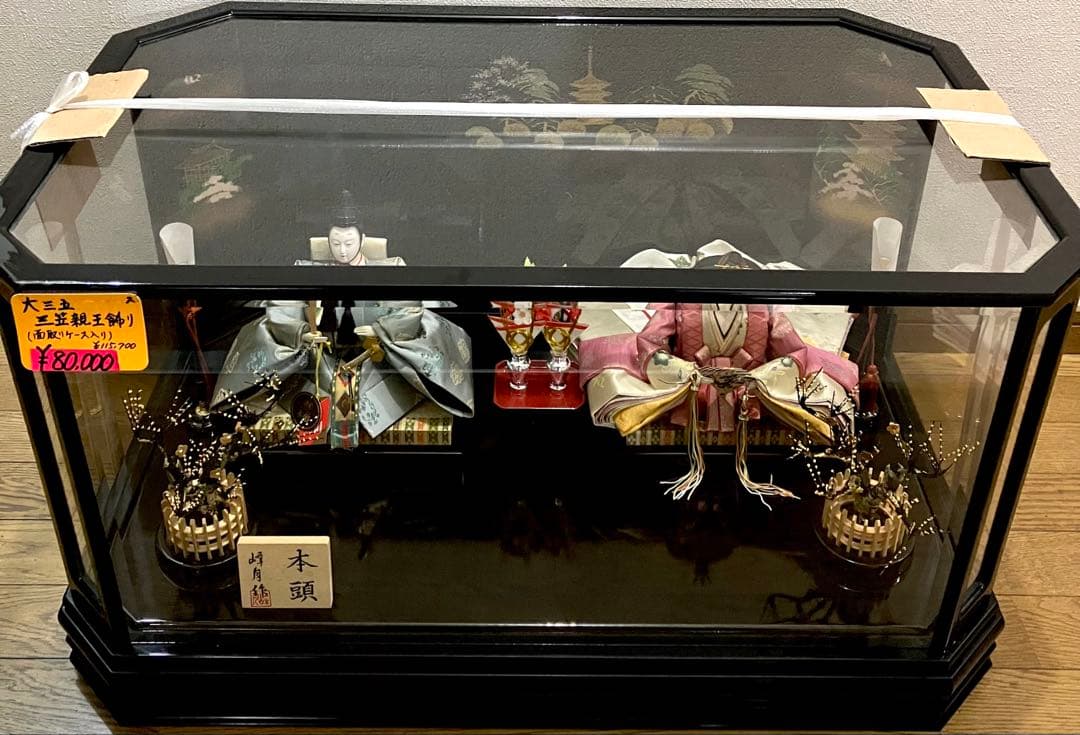 雛人形 ガラスケース付き(店展示品)
