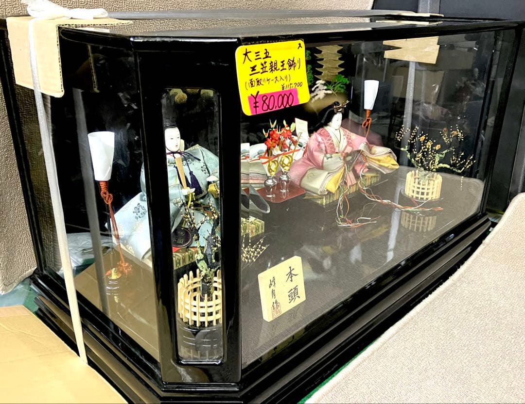 雛人形 ガラスケース付き(店展示品)
