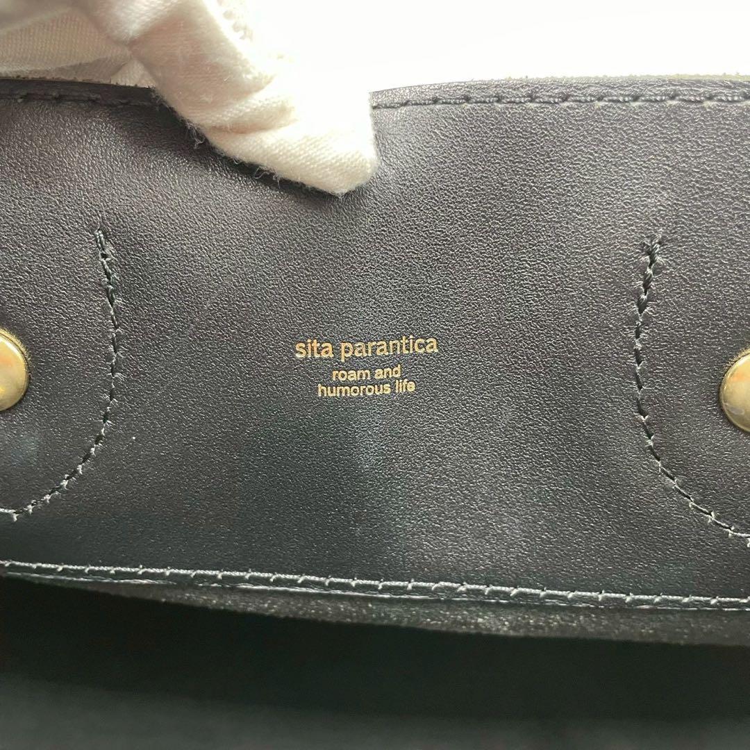 【極美品】 sita paranticaトートバッグ ベルト ブラック 黒