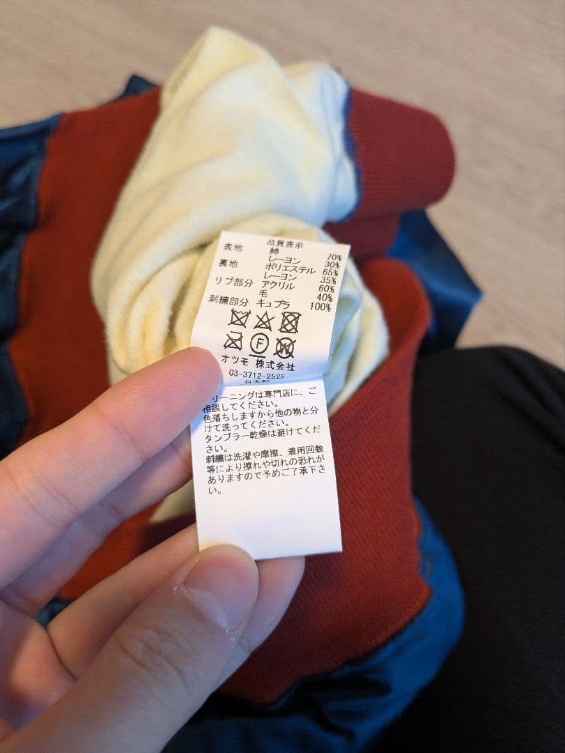 HUMAN MADE サテンジャケット　ハーフジップ