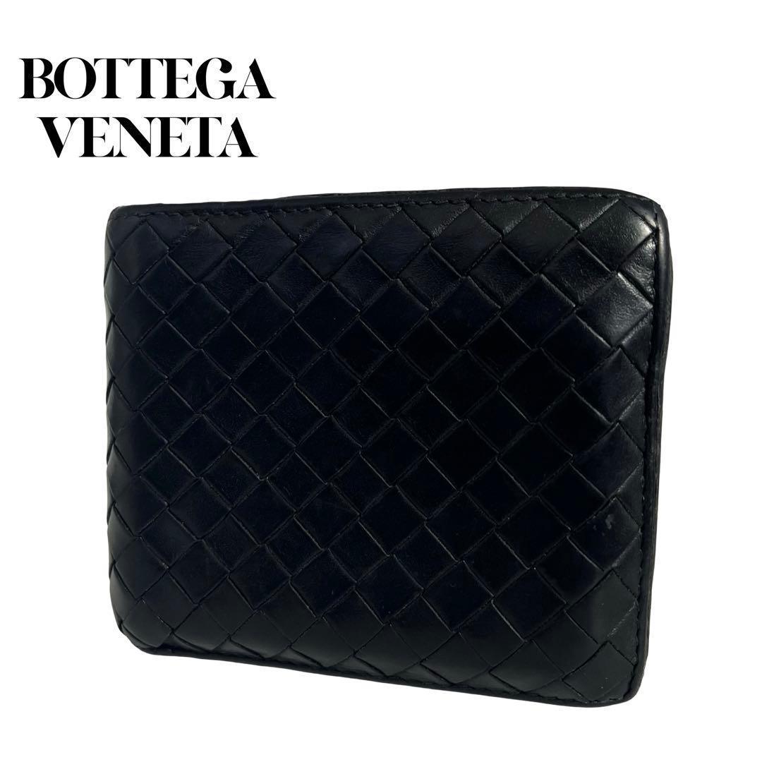 希少✨ボッテガヴェネタ 二つ折り財布 イントレチャート レザー ブラック