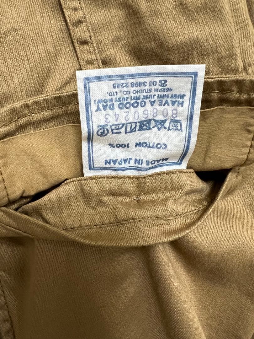 45Rモンプチチノの908チーゴオールインワン