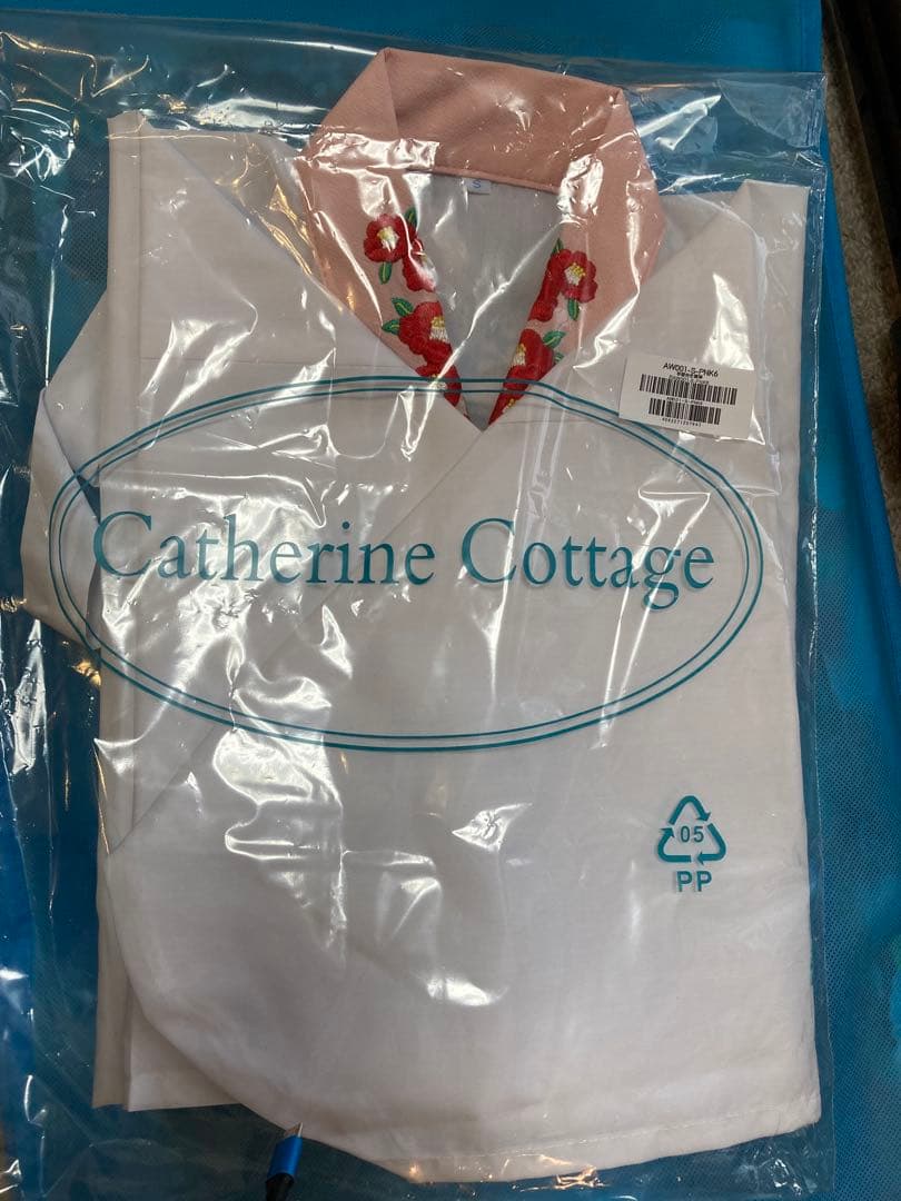 キャサリンコテージ袴セット、半衿襦袢付き150