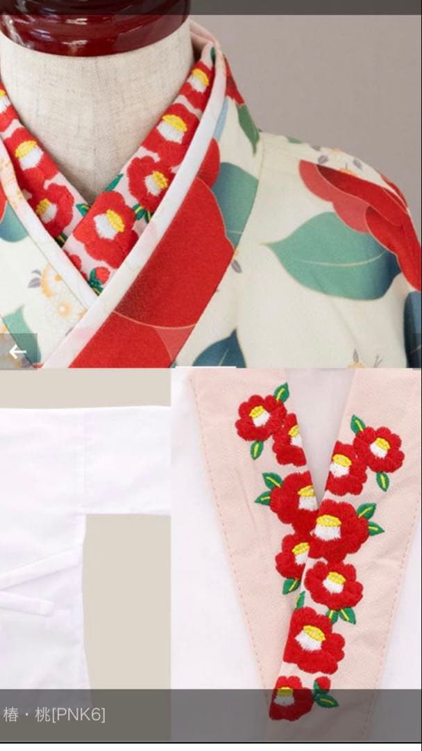 キャサリンコテージ袴セット、半衿襦袢付き150