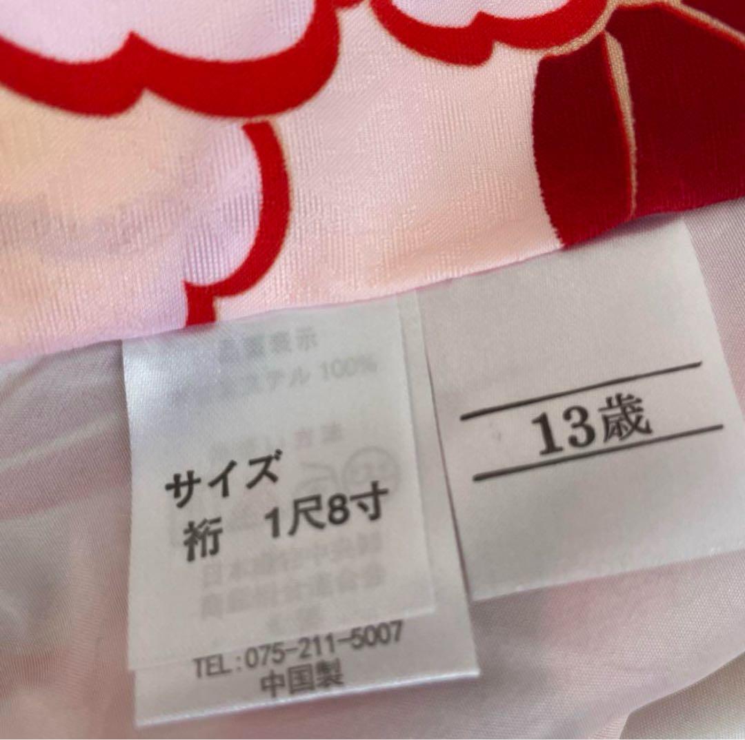 花柄着物と袴セット 小学生　卒業式