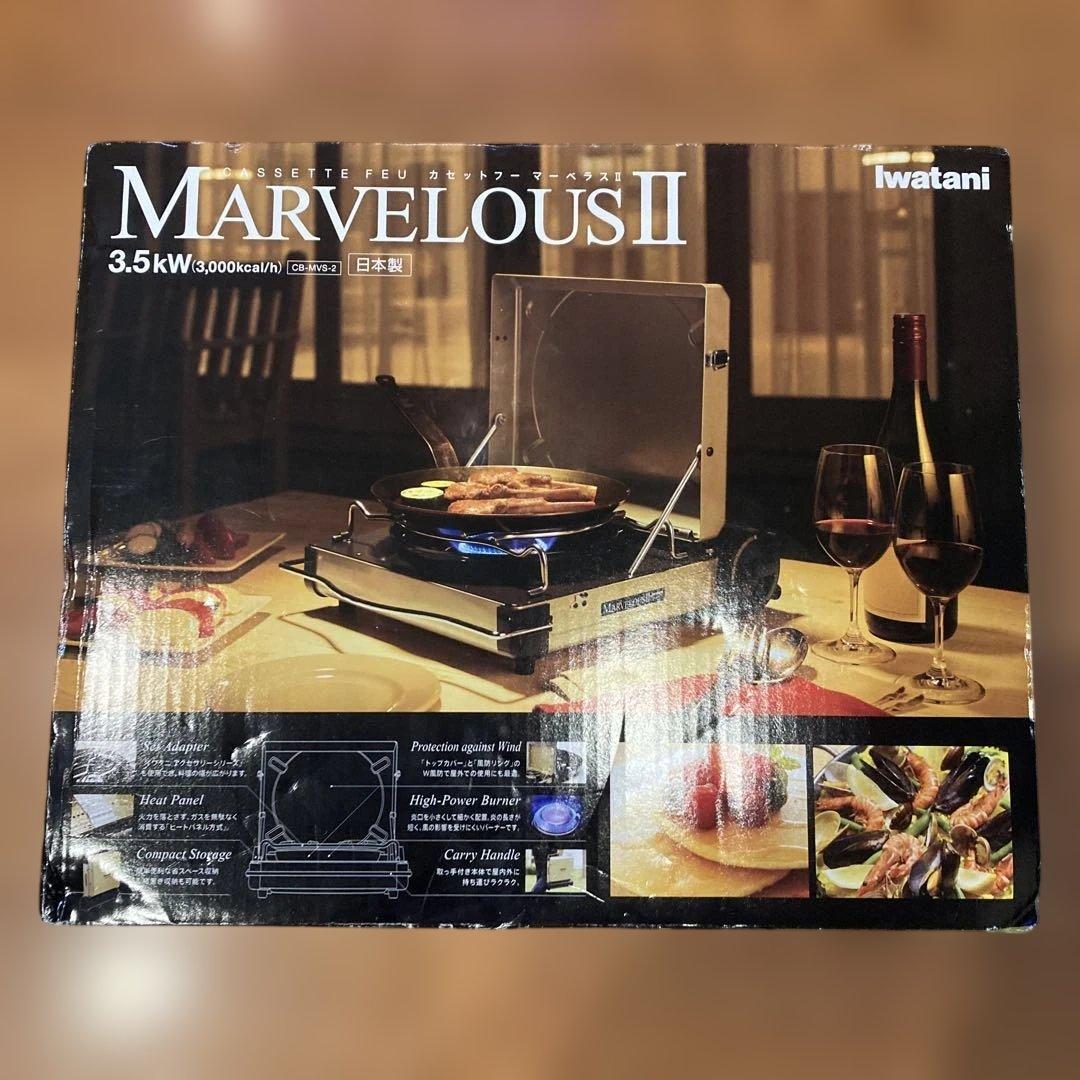 新品未開封　イワタニ　カセットフー　マーベラスⅡ