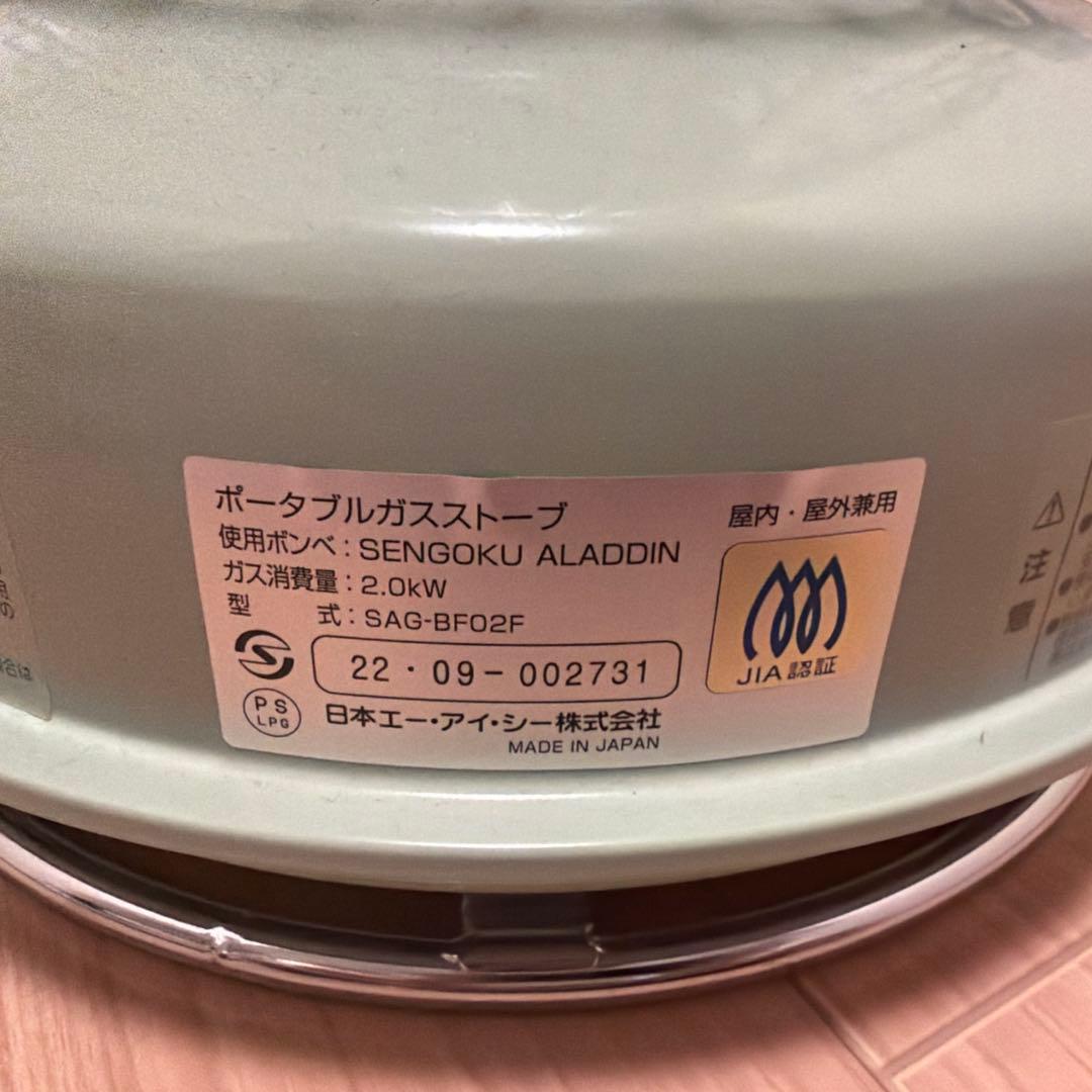 SENGOKU ALADDIN カセットガスストーブ グリーンSAG-BF02F