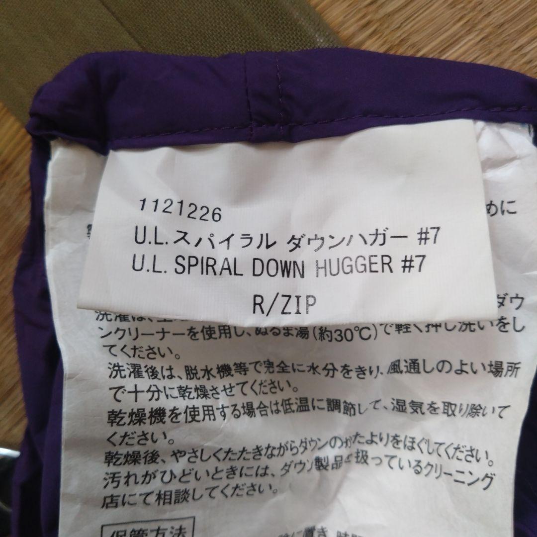 未使用品　mont-bell 寝袋 パープル 収納袋付き