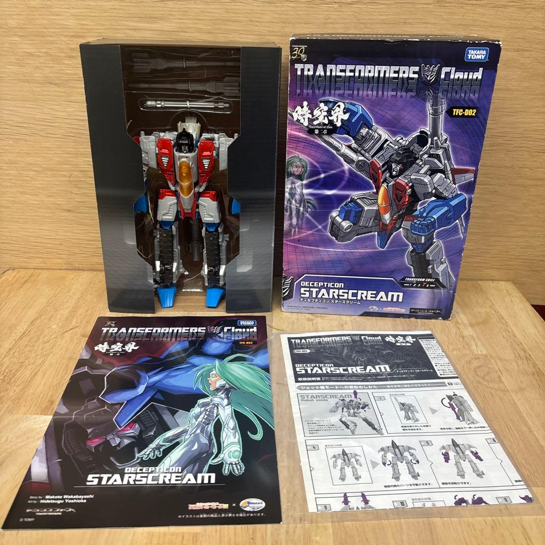 トランスフォーマー　時空界　第二章　スタースクリーム　TFC-D02 フィギュア