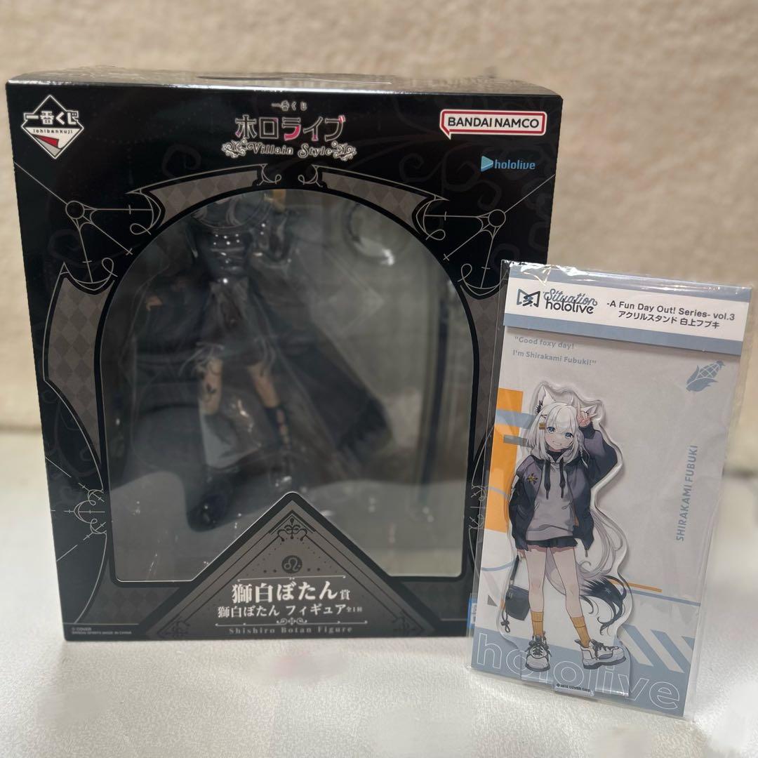 ホロライブ 一番くじ 獅白ぼたん フィギュア アクリルスタンド 白上フブキ