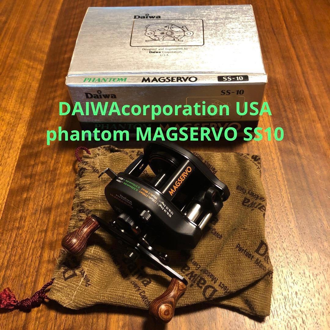 DAIWA corporation USA ファントムMAGSERVO SS10