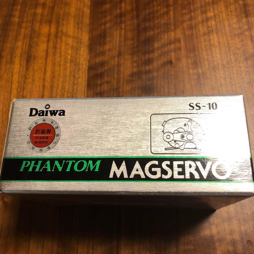 DAIWA corporation USA ファントムMAGSERVO SS10