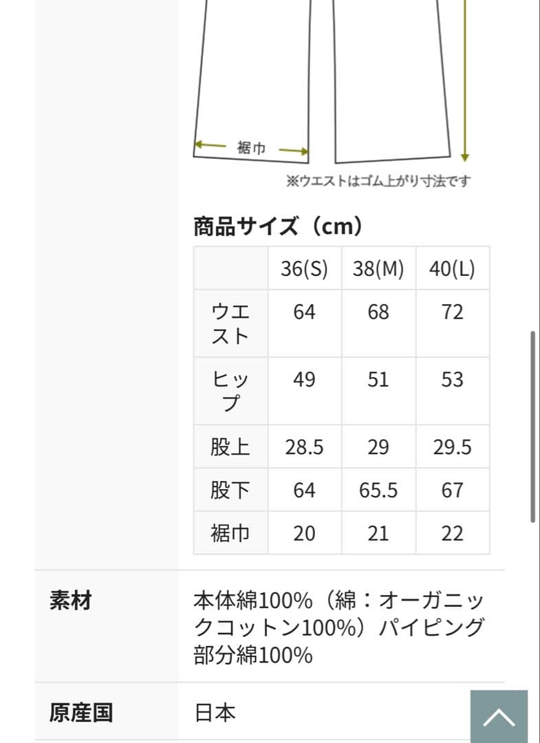 TENERITA 80/2 プレーンジャージレディースパジャマ　40L ネイビー