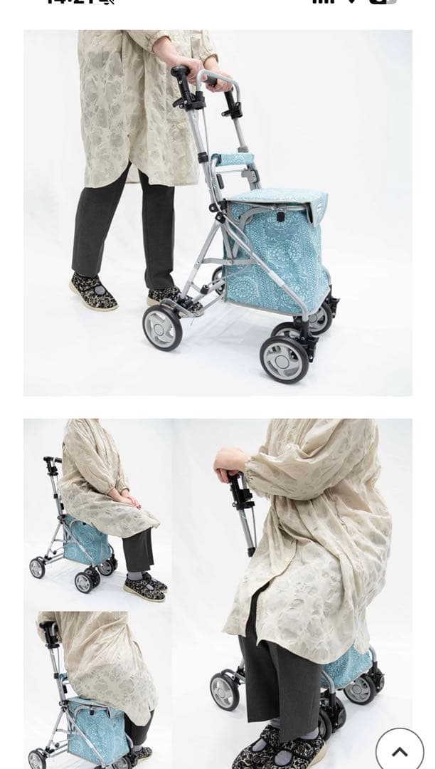 島製作所 シルバーカー フィンレイソン リズムRWC 手押し車