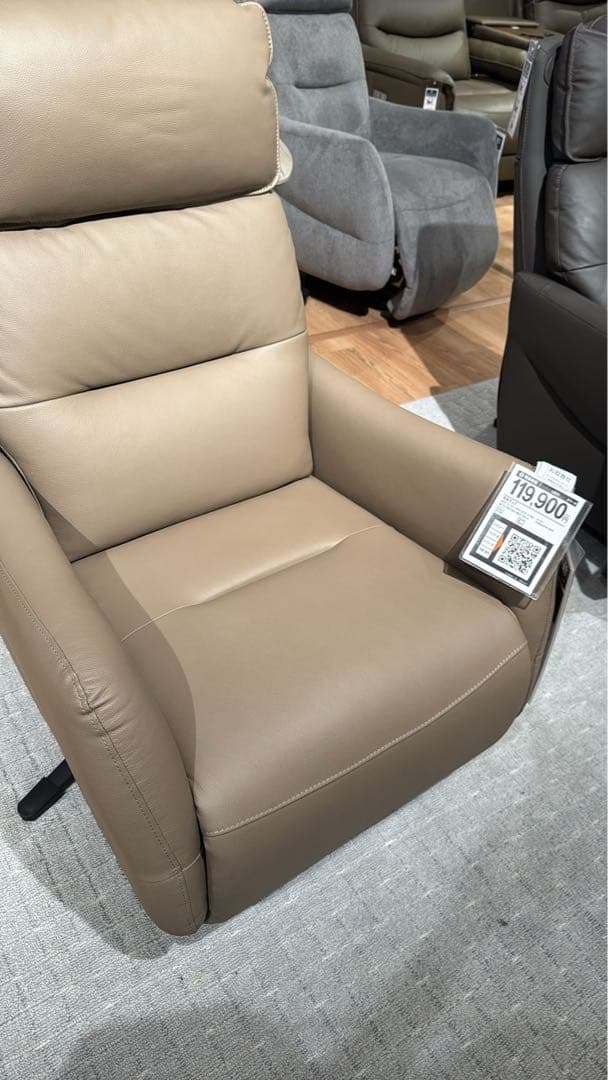 【新品未使用】ニトリ 電動リクライニングチェア LE01-3 4モーター モカ