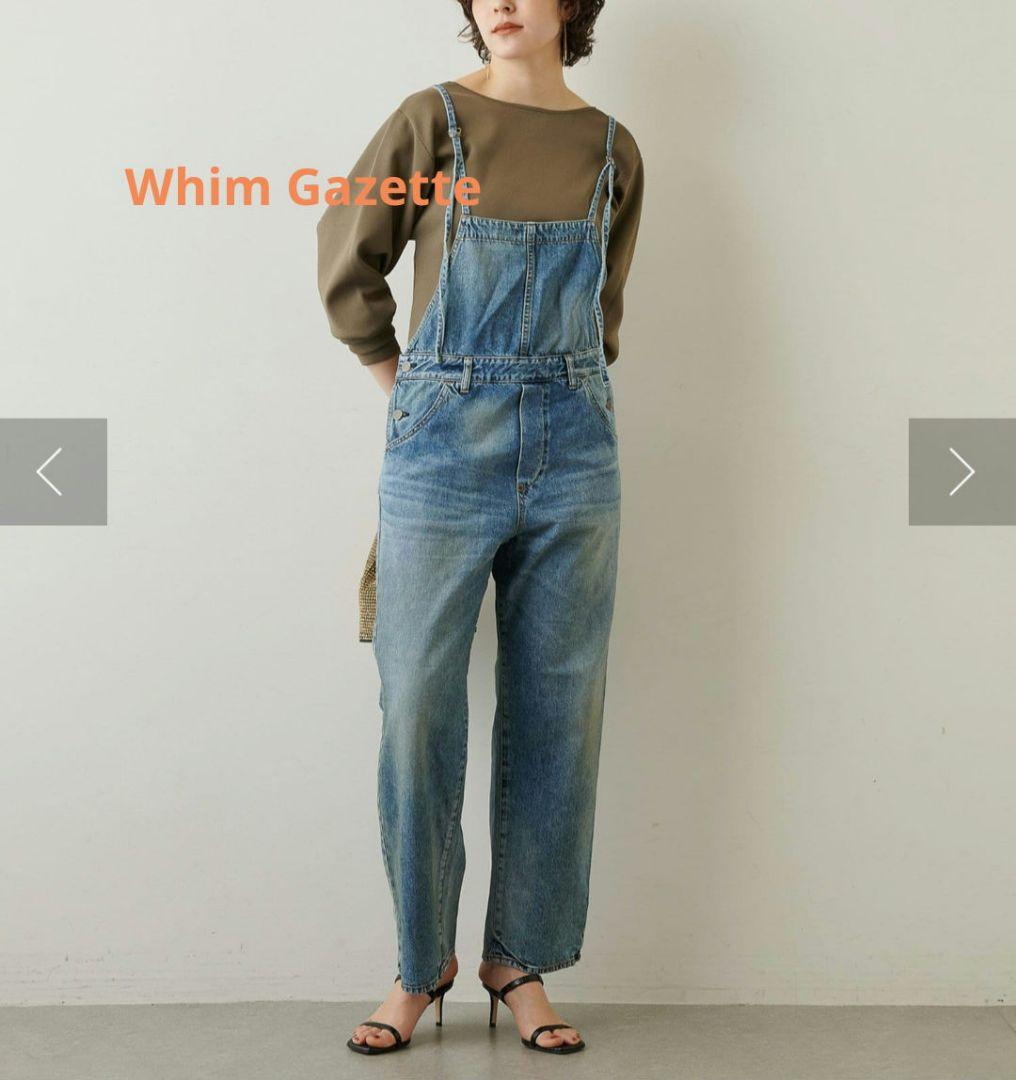 ウィムガゼット　デニムオールインワン　サロペット