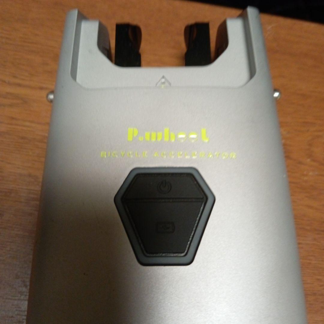 【中古・動作品】電動アシスト自転車化ブースター（電動アシスト自転車化補助キット）