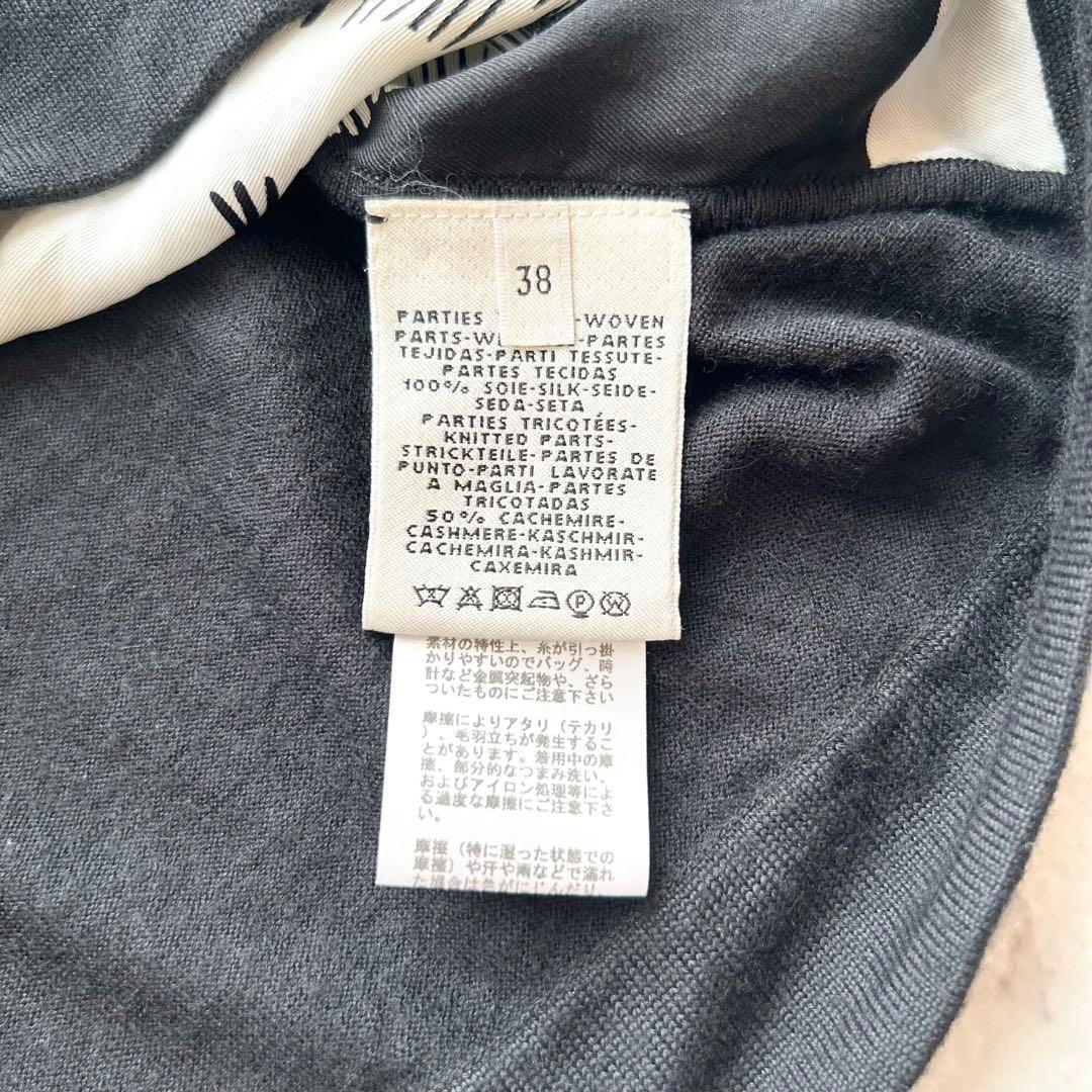 近年モデル✨ エルメス ツイルレーヌ ワンピース シルク カシミヤ 黒 38