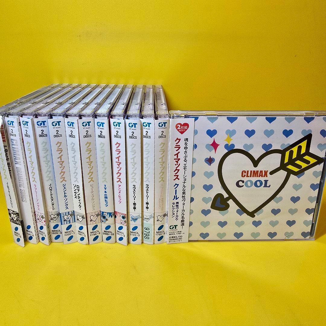 新品ケース交換済み　「クライマックス 」シリーズ 各2枚組 全26枚 セット