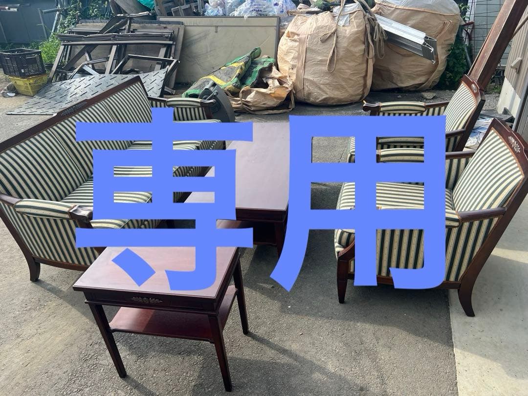 flow　1人掛けソファ