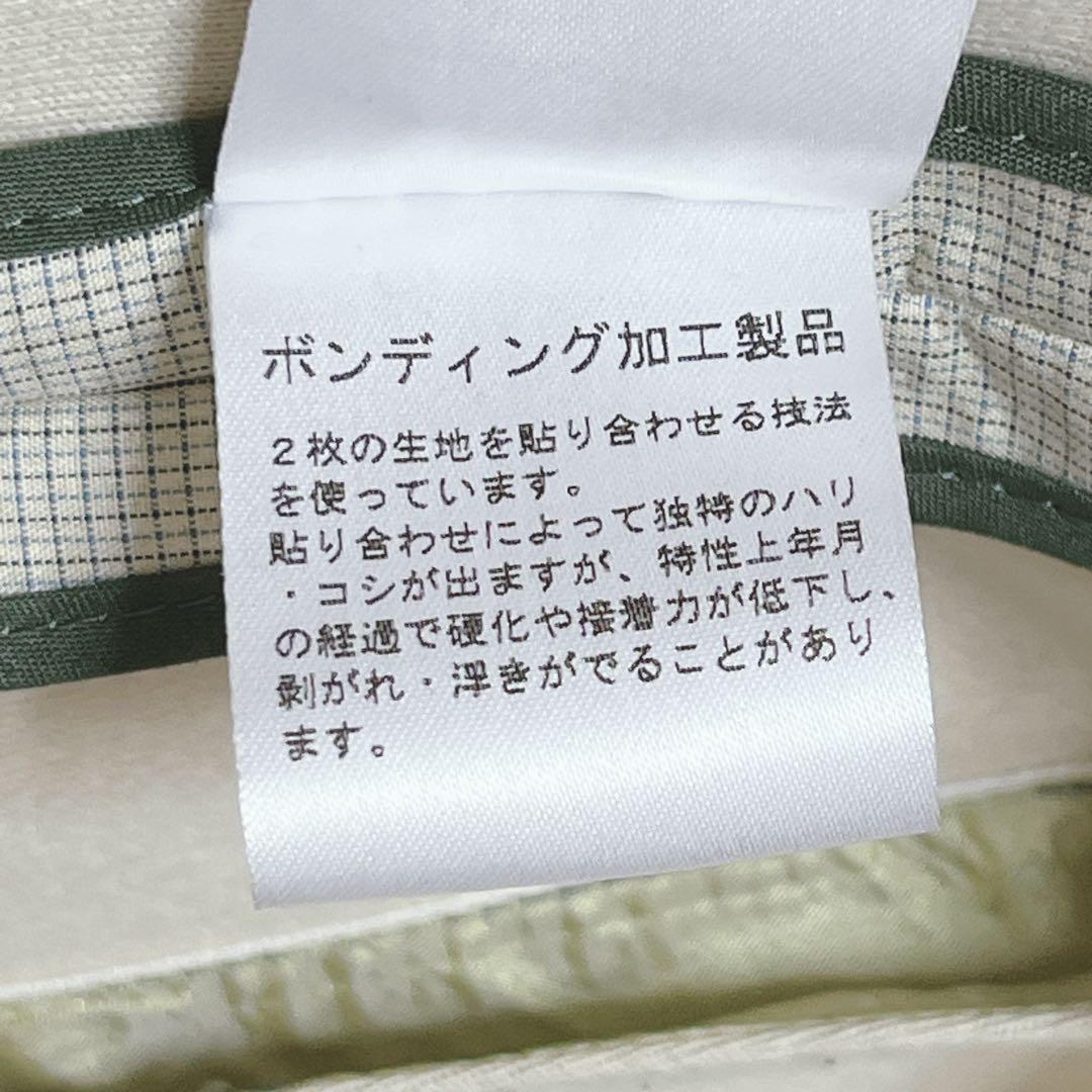 美品『トゥモローランド』バルマカーンコート シルク混 ボンディング タッタソール