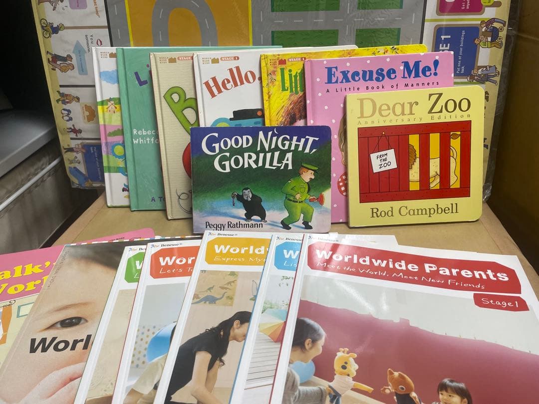 ベネッセWWK ワールドワイドキッズ　セット