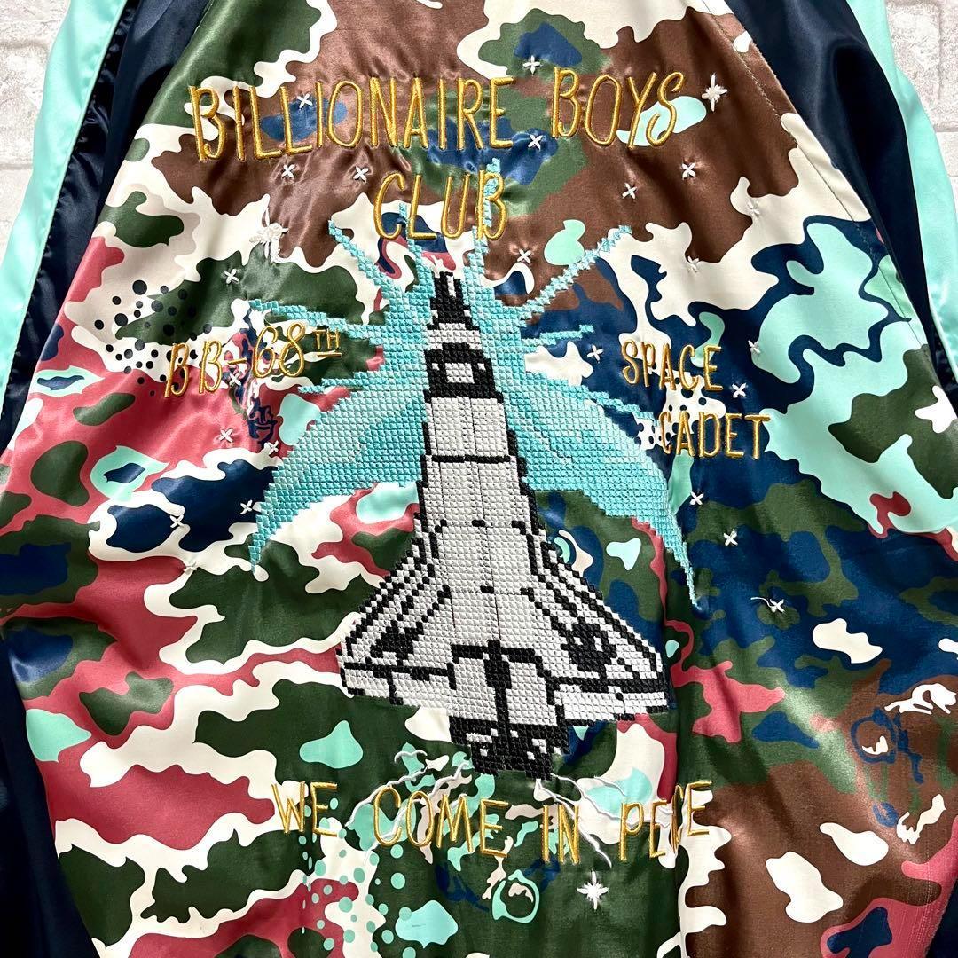 ビリオネアボーイズクラブ 【激レア 希少】ド派手 刺繍 カモフラ スカジャン L