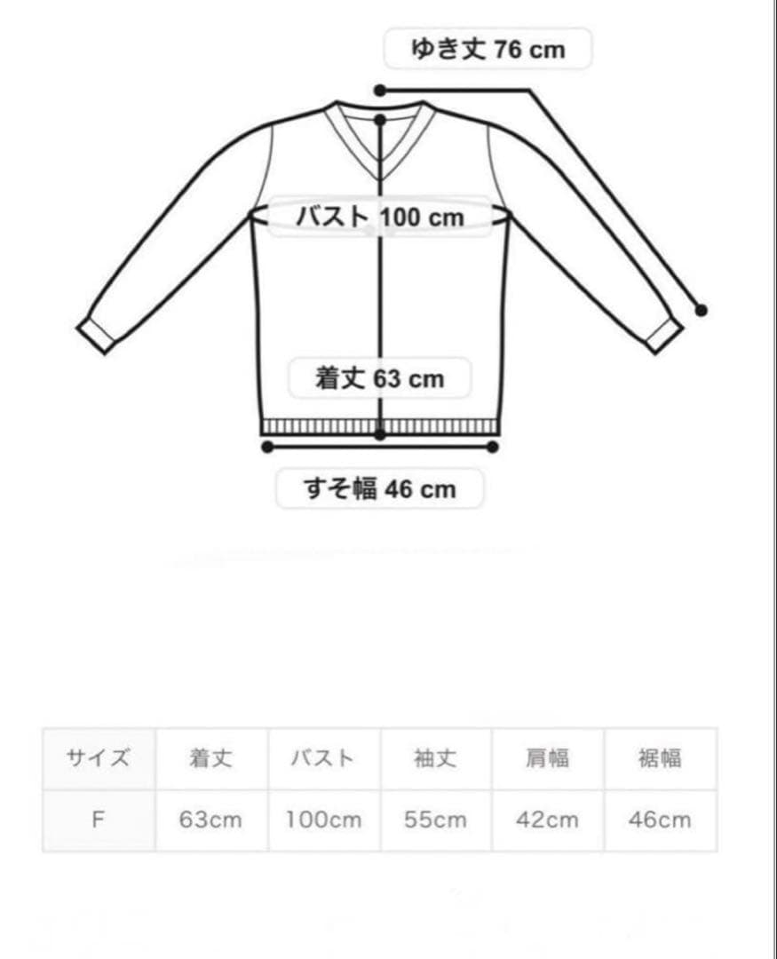 GELATO PIQUE*ジェラートピケ ピクミン カーディガン レア ホワイト