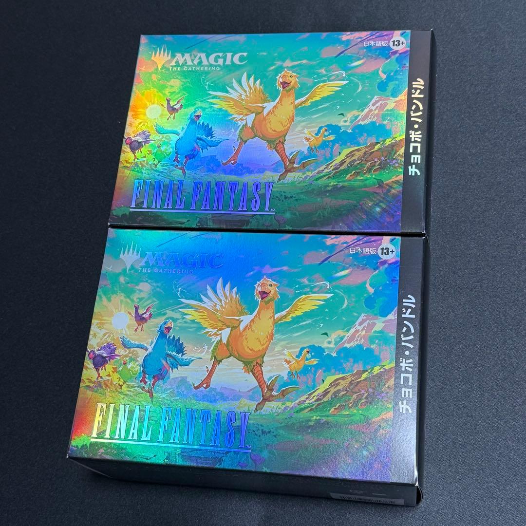 ②【新品】FINAL FANTASY チョコボ バンドル 2個セット 日本語版