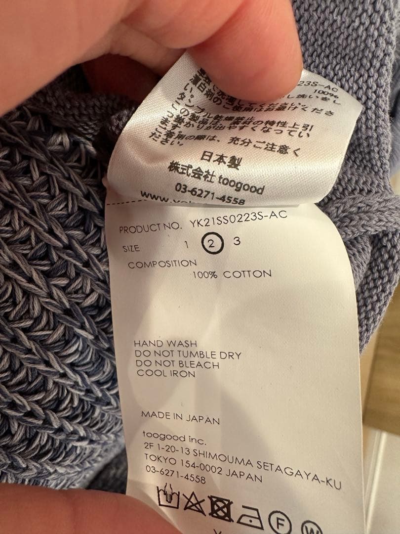 トップス yoke 5G Connecting Rib Cardigan