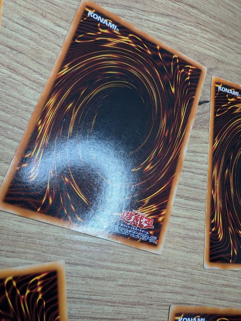 遊戯王 真紅眼の黒竜 青眼の白龍