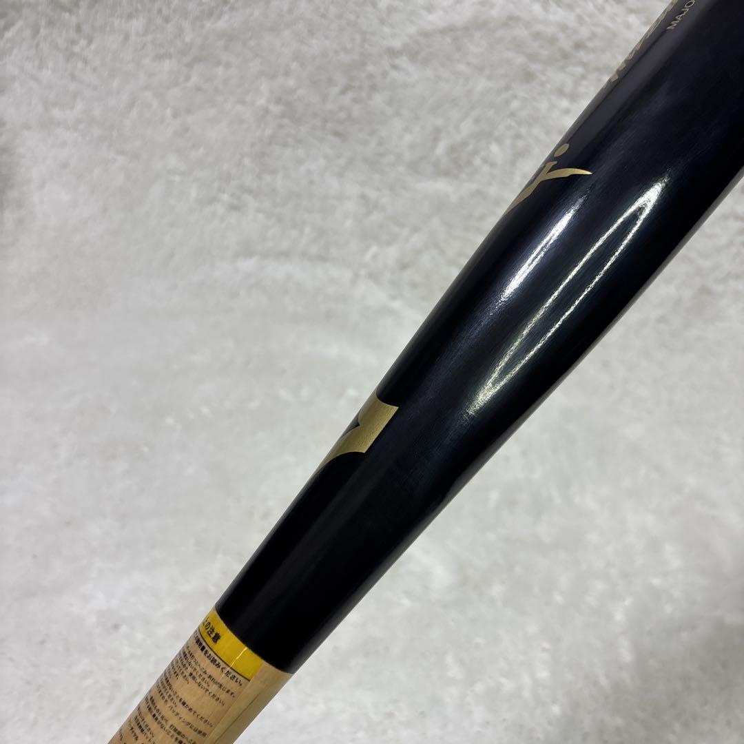 MIZUNO ミズノプロ　一般用　硬式バット　ロイヤルエクストラ　メイプル　木製