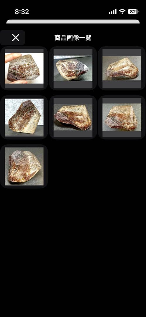 Borders様5点まとめ　天然石　シトリン　アイリス　ラリマー　ガーデン水晶