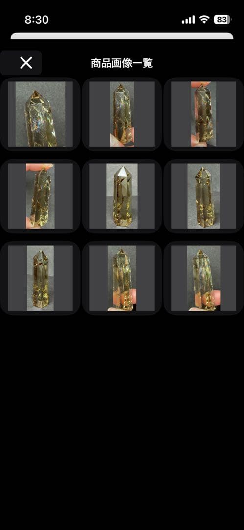 Borders様5点まとめ　天然石　シトリン　アイリス　ラリマー　ガーデン水晶