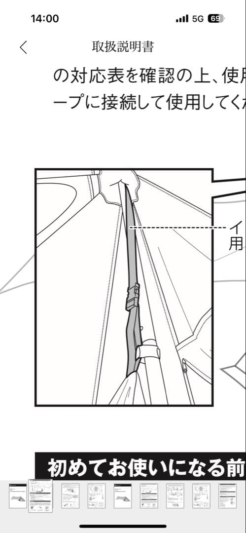 スノーピーク　タープエクステンションテント4 アイボリー　雪峰祭限定品