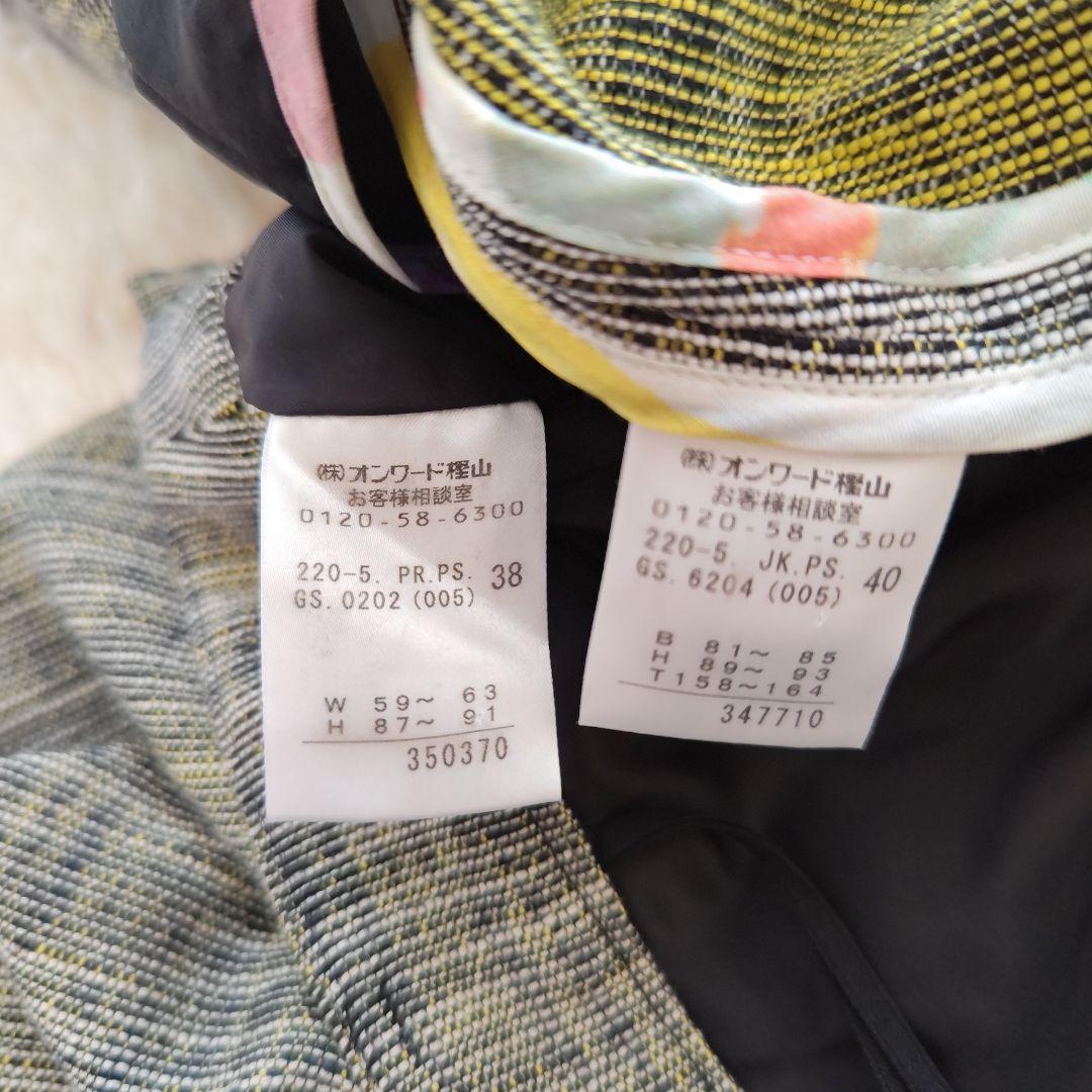 【美品✨】ポールスミス パンツスーツ マルチストライプ グレー 40/38