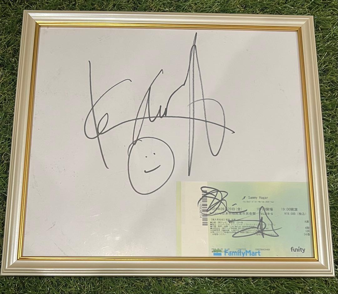 おまとめ依頼の4点セット