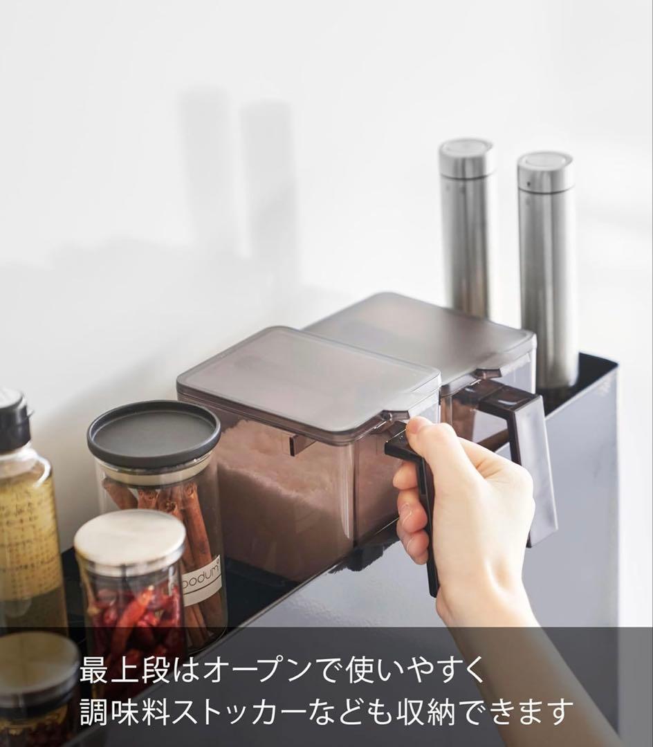 山崎実業　隠せる調味料ラックタワー２段BK