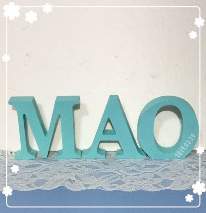 maa0329様確認用♡イニシャルオブジェ