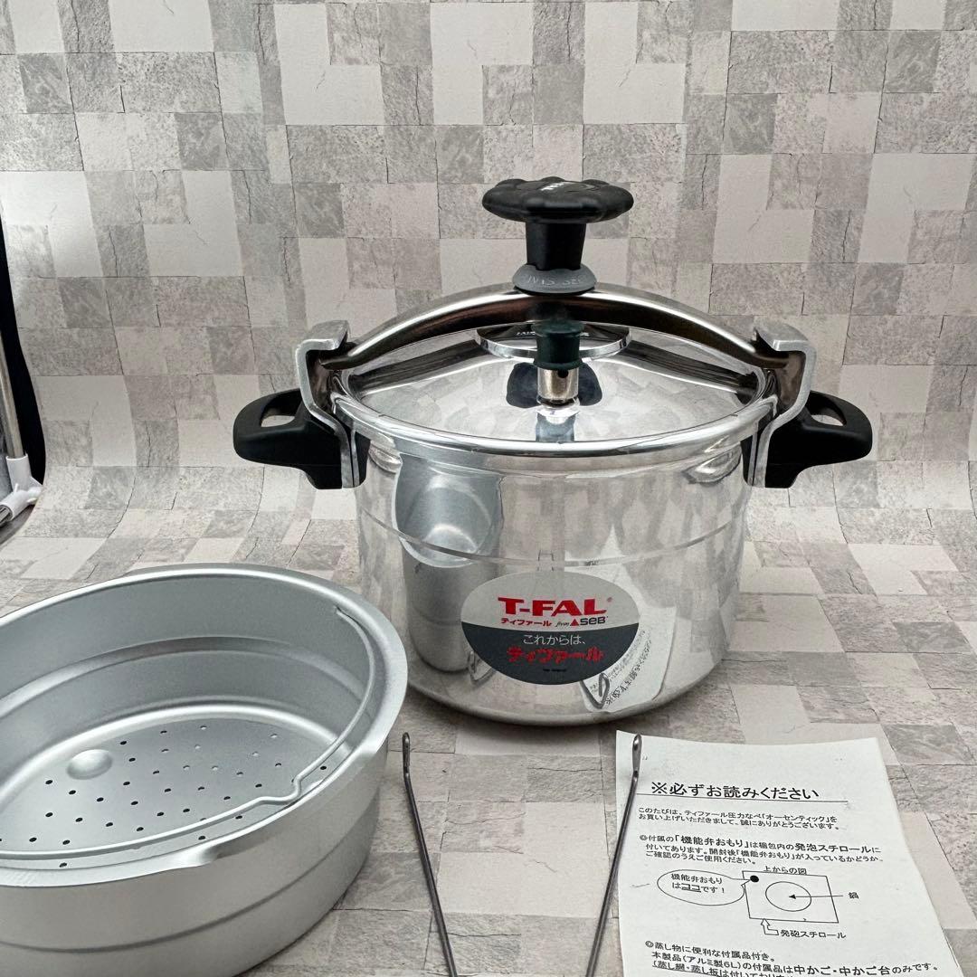 未使用‼︎ 圧力鍋　6L　ティファール　 両手　オーセンティック　セブ