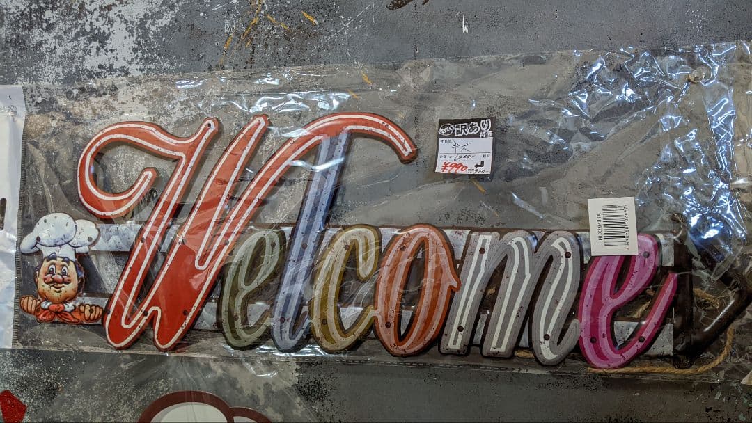 イタリアン ピッザ pizzaブリキ看板各種 4点セット 面白い看板 色々