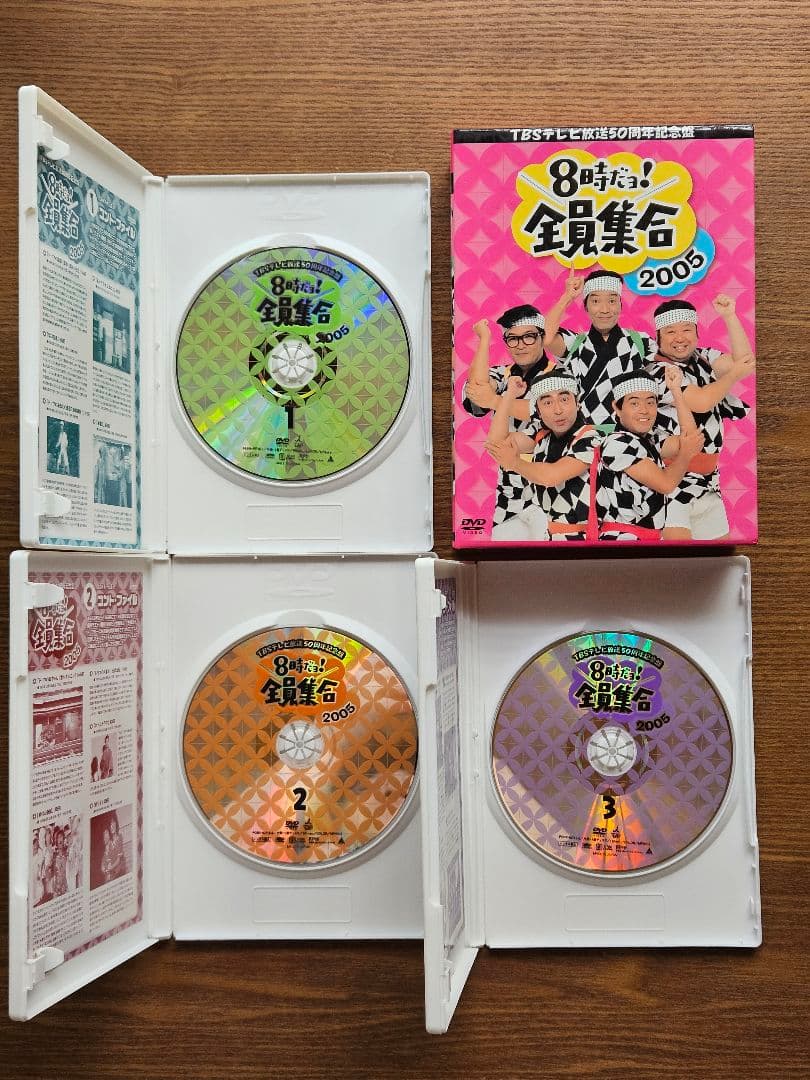 ザ・ドリフターズ 8時だョ!全員集合 記念盤 DVD-BOX 5組セット