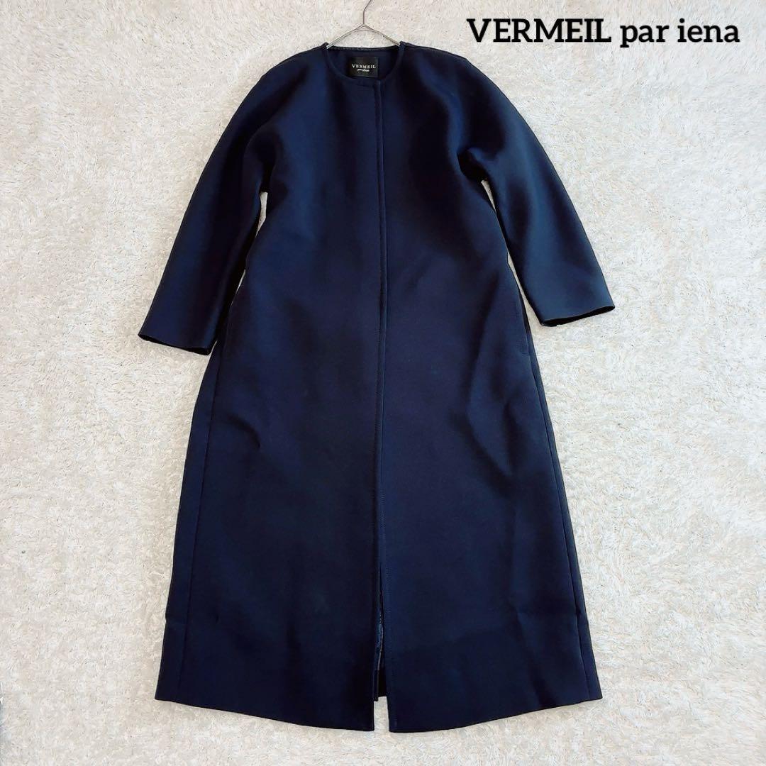 美品✨ヴェルメイユパーイエナ トリプルクロスノーカラーコート 春 38 ネイビー