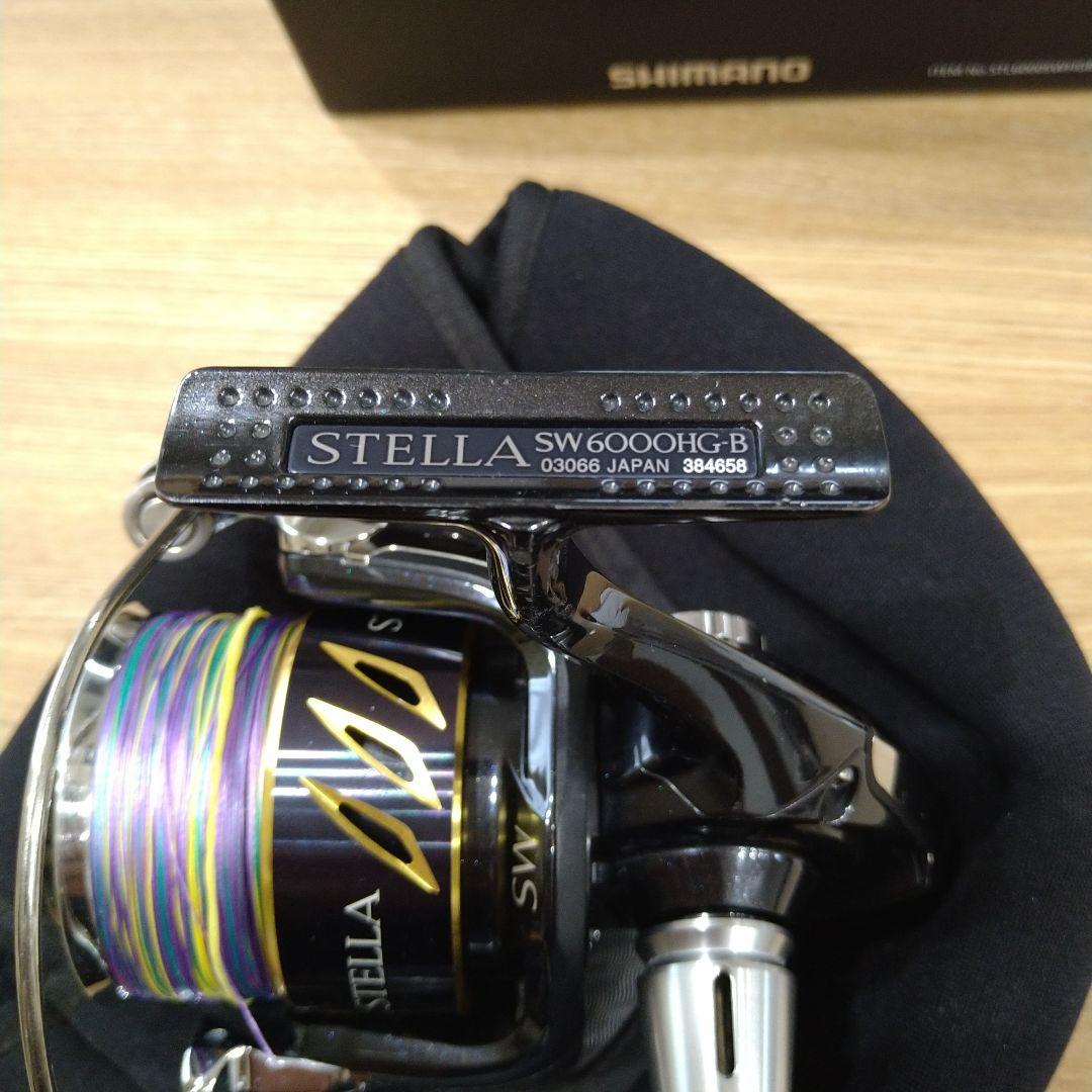 13ステラSW 6000HG 新品ライン付き